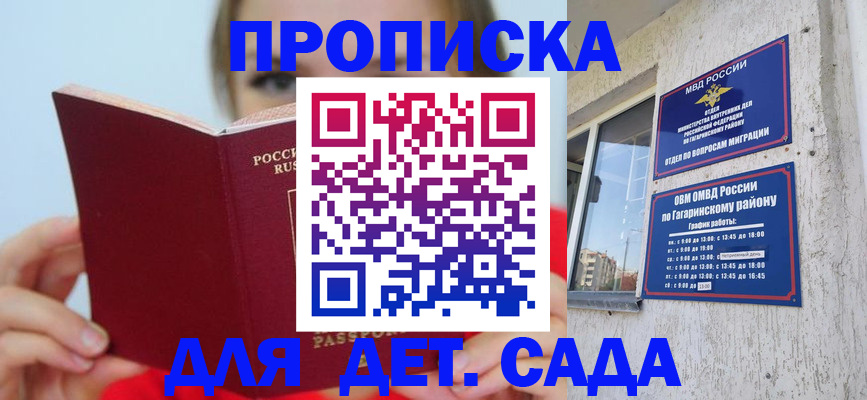 временная регистрация собственник в Карталах